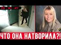 Камера записала, что натворила эта женщина. Безумная история Вики Уайт