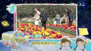 【小主播看天下】預告 - 20170628-0705