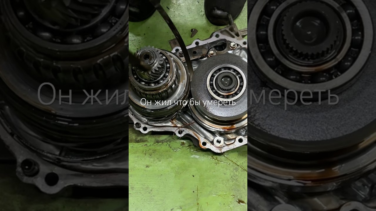 Continuously Variable Transmission