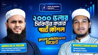 ২০০০ ডলারের প্রজেক্ট সিকিউর করার স্মার্ট কৌশল | Web Analytics Freelancing