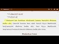 Wangeela Maatewos Matthew Boqonnaa 1 1 25 Dubbisa Macaafa Qulqulluu Afaan Oromoo Wangeela Maatewos Matthew Boqonnaa 1 1 25 Dubbisa Macaafa Qulqulluu Afaan Oromoo