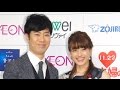 藤井隆&乙葉、結婚10年もラブラブ「この人でよかった」 理想の夫婦に選出『いい夫婦 パートナー・オブ・ザ・イヤー 2015』