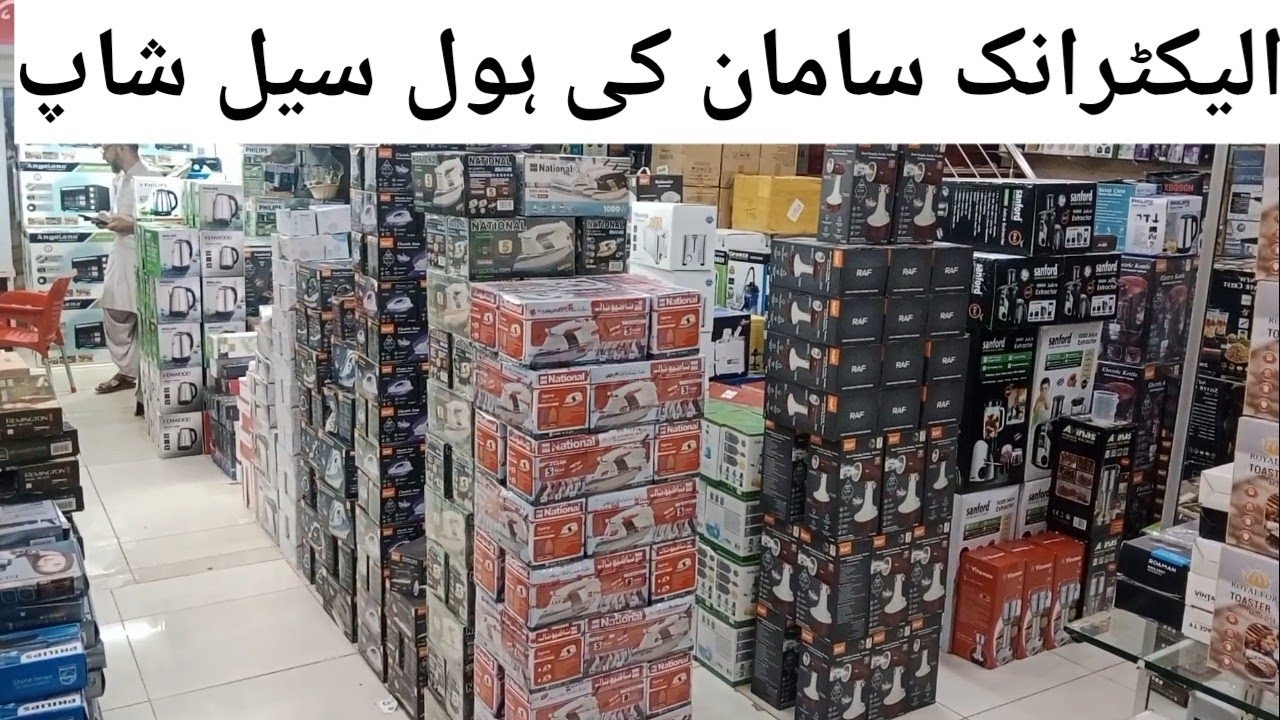 Wholesale Electronic Products at M.A Traders All kinds Of Electronic Item Fryers Electric Stove Iron