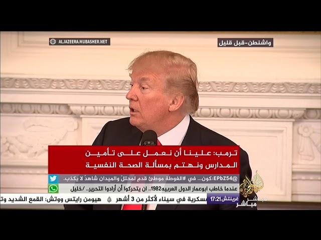 ترمب: أمريكا تخسر 130 مليار دولار في تعاملاتها مع المكسيك