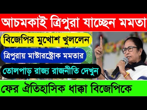 ভিডিও: ইউ-কন শ্রোতাদের ভোটদান। আর্ট প্রকল্প