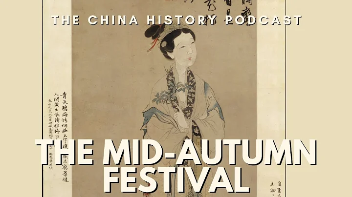 The Mid Autumn Festival | Ep. 57 - DayDayNews