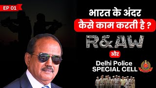 Special Cell of Delhi Police works for R&AW | Ep 01 | Departments of RAW Series