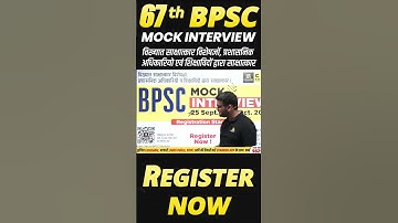 67th BPSC Mock Interview 🔥 #shorts #kumargauravsir