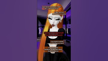 вернула рыжий😈ТГК: Plunara #zepeto #plunara #face #roblox #zems #tutorial #zepetoedit #edit #внешка