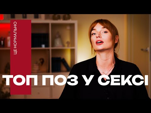 Харьковтегі ең сексуалды пойыз жолсеріктері