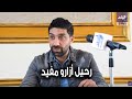 صدى البلد | إسلام الشاطر : اتمنى انضمام محمد صلاح لـ الأهلي .. ونصحت ازارو بالرحيل