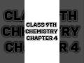 Structure of Atom  #chemistry #class9 #chapter4 #notes #ncert #shorts #viralvideo