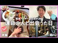 【街コン3連敗中】非モテ独身アラサーが懲りずに20代限定街コンに参加した結果【Vlog】