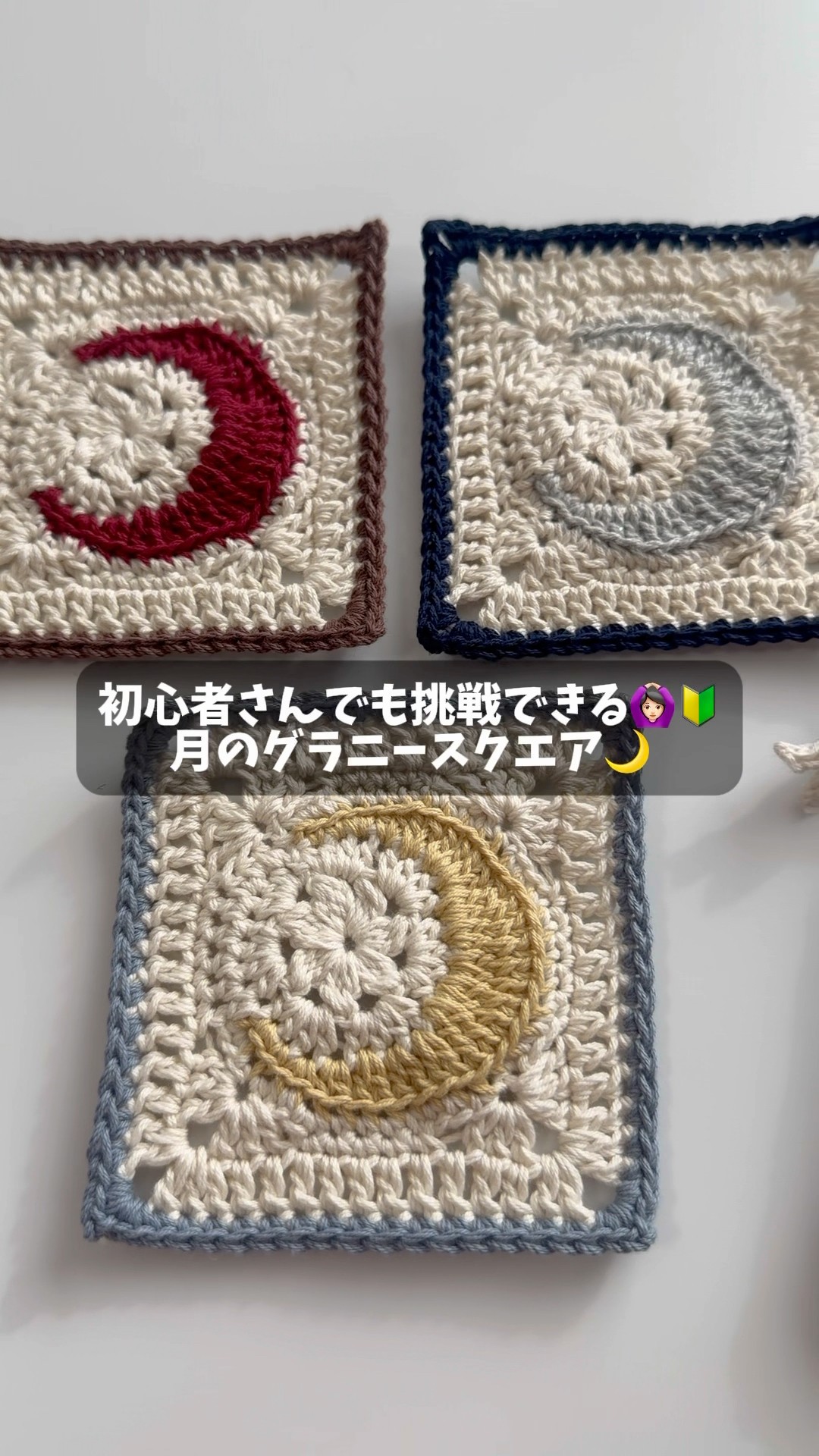 月のグラニースクエアのご紹介🌙💕 - YouTube