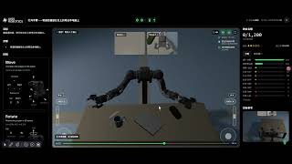 Information General task tutorial | Axis Community Tutorial Guide