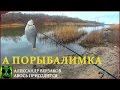 Что ловится на Горбатом мосту теплого канала и холодном канале Новочеркасской ГРЭС 17-19 марта.