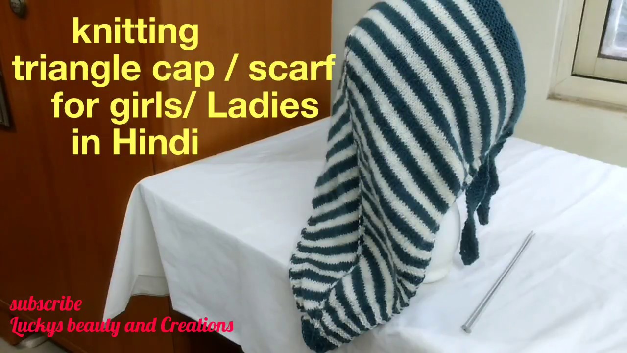 Knitting triangle cap/scarf for girls/Ladies in Hindi, knitting women's cap, triangle cap knit