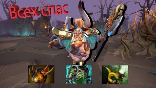 Кентавр через АУРЫ | Dota 2 Guide | 7.32b