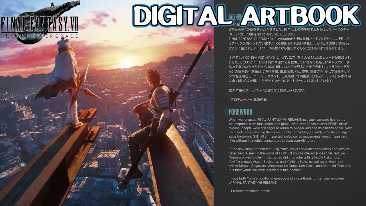 Digital Artbook - Final Fantasy 7 Remake Intergrade - YouTube