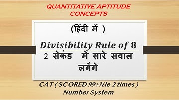 Lecture 1.7.2 : Divisibility Rules of  8 : Number System-Quantitative Aptitude Concept - Aditya Arya