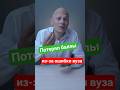 🔴Не учли дополнительные баллы - ошибка приемной комиссии #вуз #егэ #школа #абитуриент #поступление