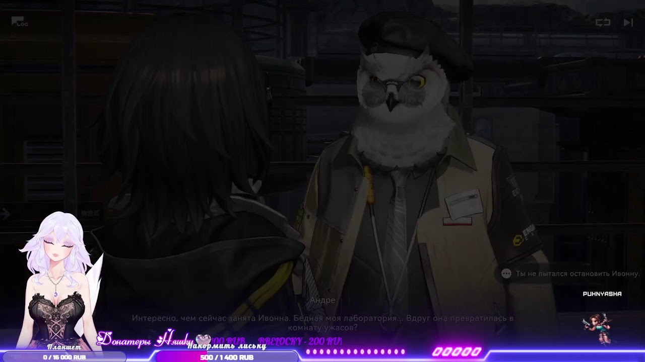 Arknights: Endfield Играю с вами. Безопасный Кусь всем! Музыка, аниме, кино, сериал на заказ.