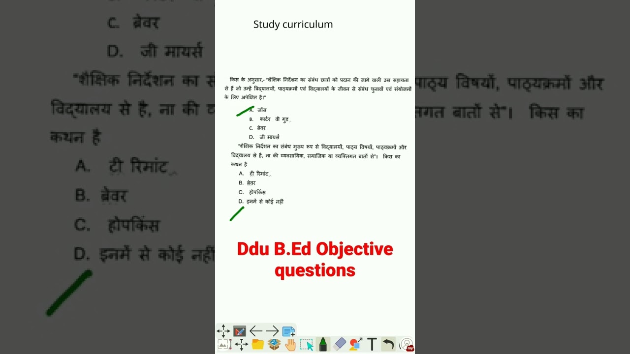 ddu b.ed MCQS