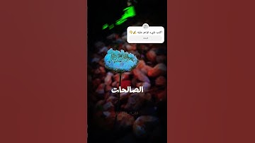 إن هذا القرآن يهدي للتي هي أقوم🌷|سورة الإسراء|تلاوة خاشعة بصوتي|اكتب شيء تؤجر عليه|قرآن كريم| #لايك