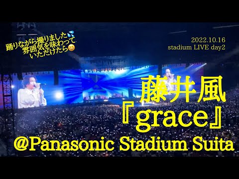 新品未開封 藤井風　パナスタ　スタジアムライブ　ガンバユニ  Sサイズ 新品未開封 藤井風パナスタスタジアムライブガンバユニ Sサイズ