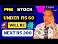 Pnb stock under rs 60 will be next rs 200  1 best stock in banking sector  to buy now  pnb share