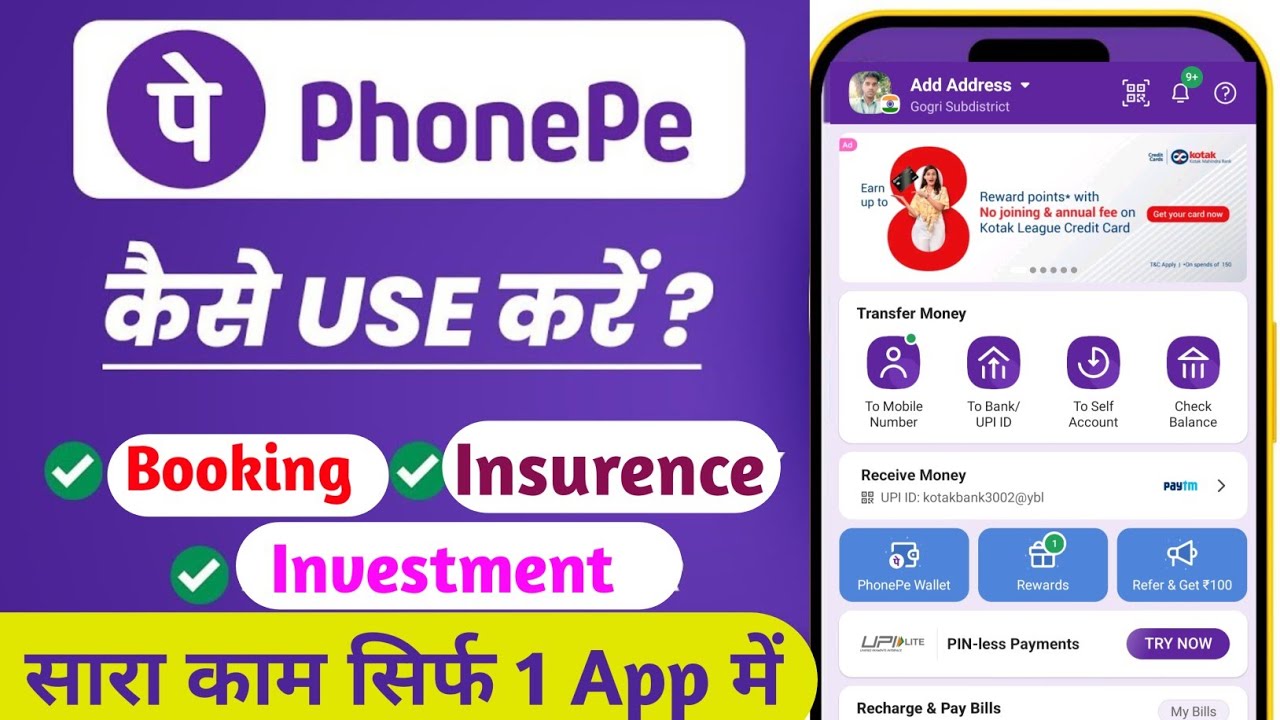 Phonepe kaise use kare 2024 | how to use phonepe all features | Phonepe