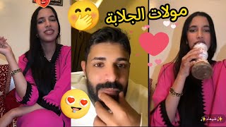 لايف اليوم شيماء مولات الضحكة 🤣😍 وياسر يسور 🇸🇦 بقى حال فمو في الزين 🤭🤭