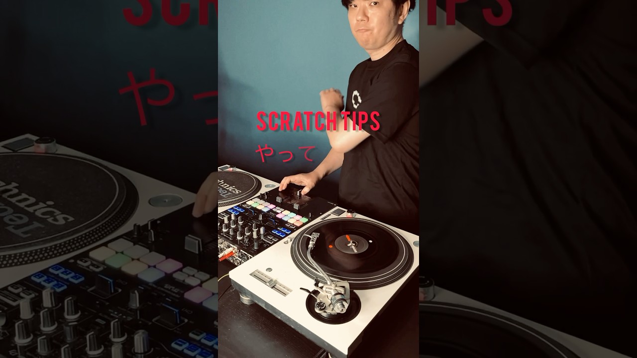 Juicy　DJ Skratch Skratch Bastid & Scratch - 