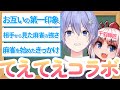 【供給過多】一生見てられる千羽師匠とレイードの初対談が尊すぎた【白雪レイド/千羽黒乃/切り抜き】
