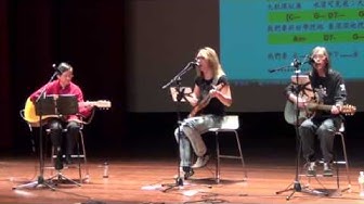 09 愚公移山 朱約信 蕭福德 陳淳杰楊逵文學音樂會 鵝媽媽出嫁 2013 12 06 中原大學