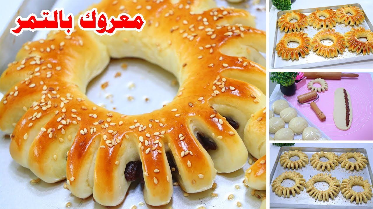 طريقة معروك التمر او خبز الحليب بالتمر بعجينه قطنية طرية جدا والطعم خرافي لازم تجربوها مع رباح محمد