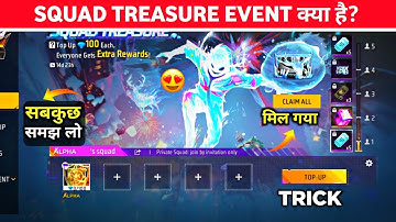 SQUAD TREASURE EVENT KYA HAI? - GLOO WALL SKIN  KAISE MILEGA? | FREE FIRE NEW TOP UP EVENT