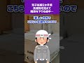 【2ch修羅場スレ】双子妊娠5か月頃、洗濯物を抱えて階段を下りる途中に踏み外し…#修羅場