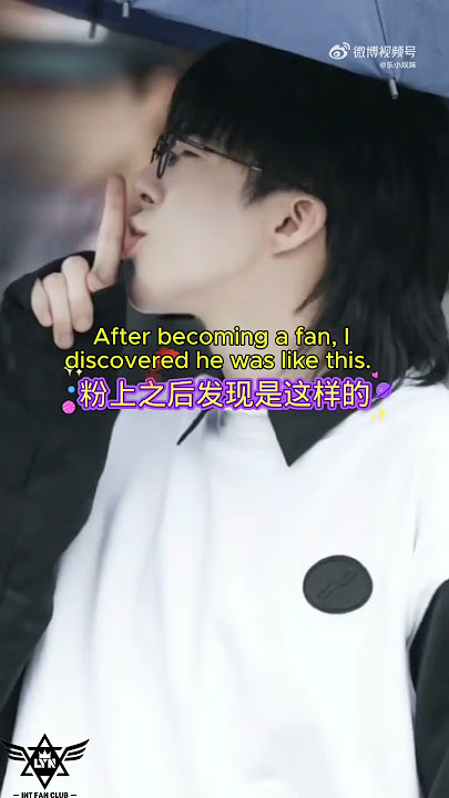 粉上刘宇宁前後差距  ｜Before and After Falling for Liu Yuning