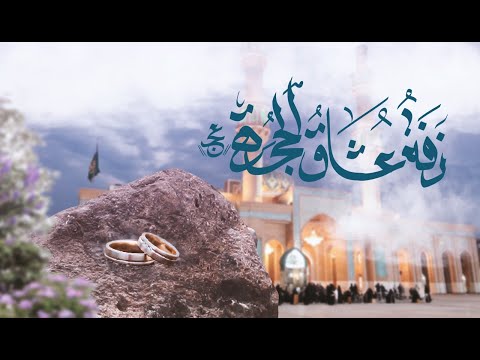 زفة عشاق الحجة عج النسخة الأصلية مرتضى محمد عيسى علي خليل