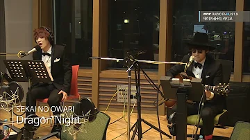 ドラゴンナイト 日本語 Mp3