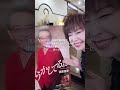 素晴らしくて感動のショーでした　　#shorts #湯原昌幸 #新曲 #ディナーショー #荒木由美子