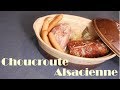 Choucroute Alsacienne