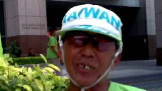 20090517 公投護台灣聯盟第五大隊-獨立 建國 挺扁大隊 手機直播影像-1