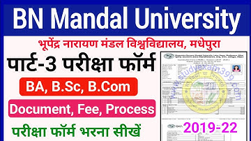 bnmu part 3 exam form fill up kaise kare 2019-22 || bn mandal university part 3 exam form online