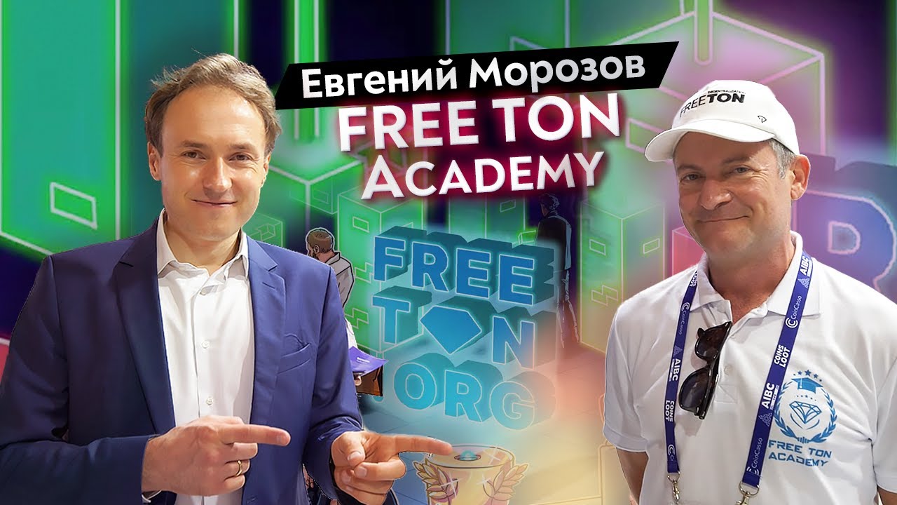 Образовательный проект от Free TON / Интервью на AIBC summit 2021