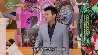來自星星的事20170406 - 星際怪談：【來路不冥的詭東西！一旦接收它…致命束縛的靈魂會死命纏著你！】
