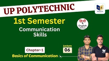 COMMUNICATION SKILLS – I | up polytechnic communication skills 1st semester | chapter 1 #lec6