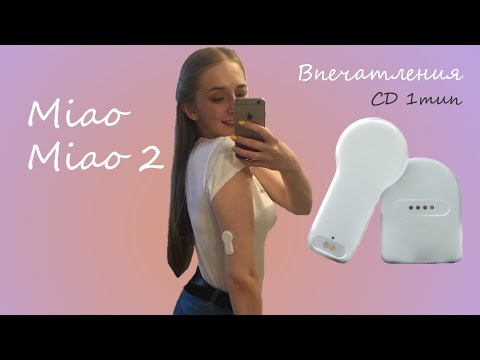 Обзор MiaoMiao 2! Делюсь впечатлениями! Жизнь с СД1