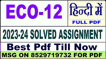 eco 12 solved assignment 2023-24 || eco 12 solved assignment 2024 in Hindi || ignou eco12 2024